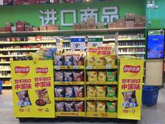 -沃尔玛超市(武侯店)