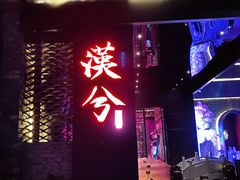 -啤仕多·啤客国潮跳舞BAR(保俶路店)