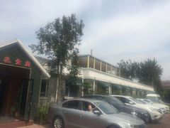 -百花食府(渔阳南路店)