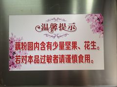 -粗茶淡饭(东关街店)