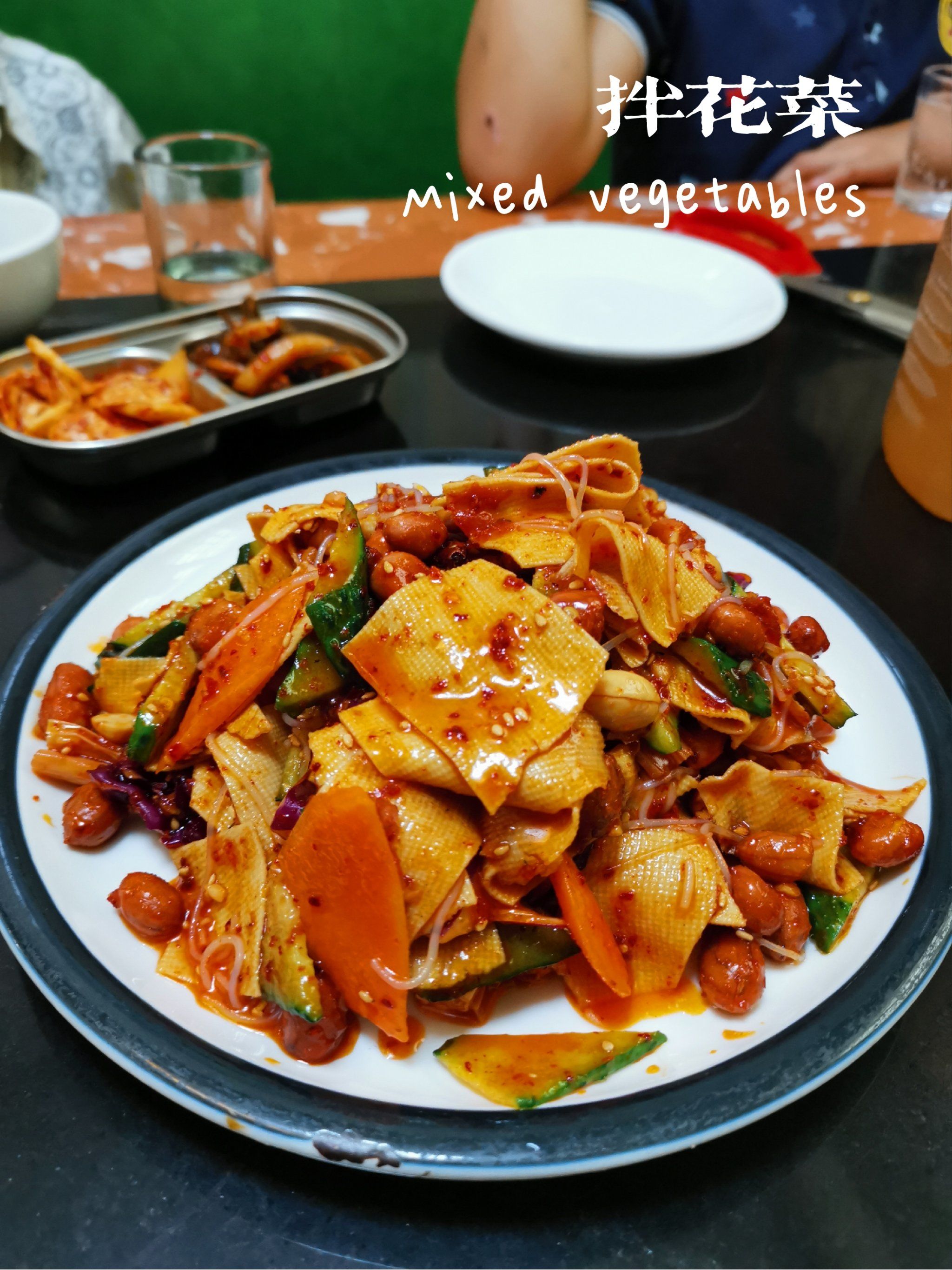 韩式拌花菜也十分有名,是一份有韩国风味的菜肴,做法和东北的拌花菜差