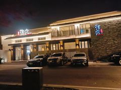 -锦庐餐厅(海运堤店)