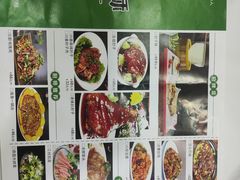 -肘子酥(王顶堤店)