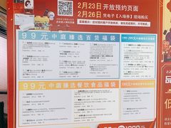 -新世界大丸百货