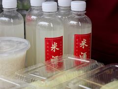 -沈记青团