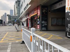 -嘉华国际商业中心