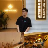 深圳新晋🔥创意韩料店 | TAIFOOK 大福创意韩国料理