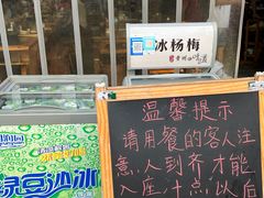 -星鸿社重庆老火锅