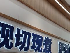 -粉小主·贵州酸汤牛肉粉(南京仙林金鹰店)