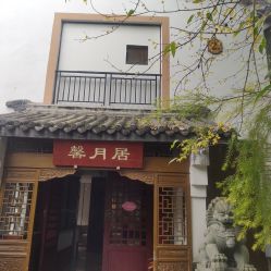 点击看大图 -莲生母婴月子中心(清水河公园店)