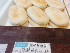 袜底酥-叶受和(观前街店)