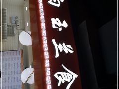 -白玉兰食品(甜云店)