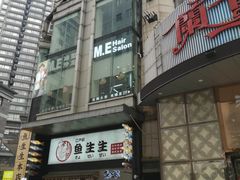 -东方巴黎购物广场