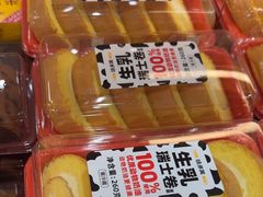-味多美蛋糕(西安门店)