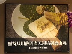 -大雄寿司(中华广场店)