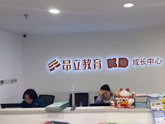 -昂立少儿成长中心(浦东蓝村路地铁站校区)