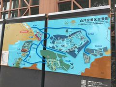 -白洋淀景区