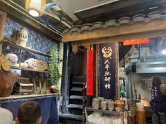 -太平张醪糟(西街直营店)