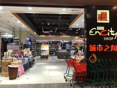 -城市之间超市(圆融星座店)