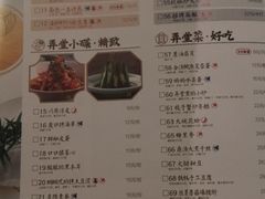 -弄堂里(雨花客厅店)