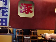 -涿派·炝锅鱼(涿州店)