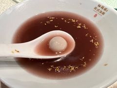 -松鹤楼(山塘街店)