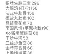 -大洋家·精品潮汕菜·生腌砂锅粥(天河东路店)