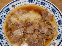 -直隶安家牛肉罩饼(新石店)