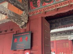 -报恩寺(平武县)