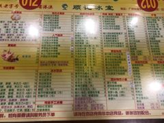 -顺记冰室(宝华路店)