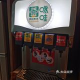 活力满满用餐地