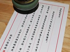 -成都锦城原舍酒店(锦里武侯祠店)