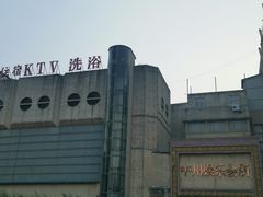 -信合中州国际饭店