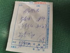 -华光餐厅(复兴路店)