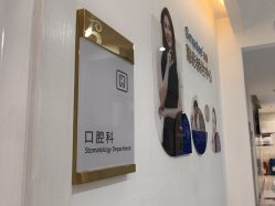 -美莱医学美容医院