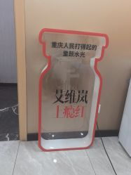 -重庆军美医疗美容医院
