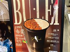 -唐沫茶兮(仓山万达金街店)