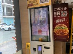 -麦当劳(新洲南路店)