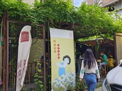 -阿姨食堂
