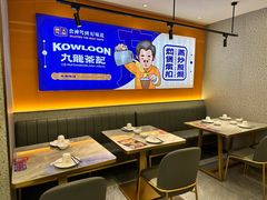 -九龙茶记·粤式餐厅融合菜(鹭江店)