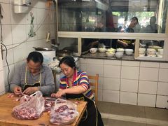 -十八梯眼镜面(五红路店)