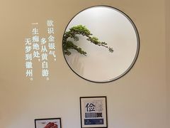 -徽州小镇(高新店)