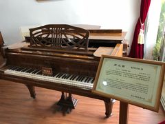 -鼓浪屿钢琴博物馆