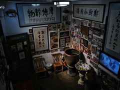 -郑厨私房菜