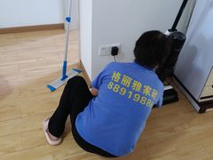 -武汉格丽雅家政 保洁清洗