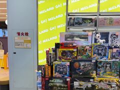 -meland·儿童乐园·游戏厅娃娃机·电玩Xbox(成都合生汇店)