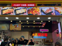 -冠雄先生烤冷面(熙街旗舰店)
