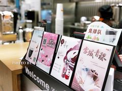 -CoCo都可(湖滨银泰店B区店)