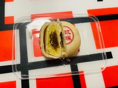 玫瑰豆蓉酥-富华斋饽饽铺·宫廷糕点·伴手礼(护国新天地店)
