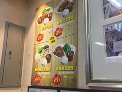 -冠记·肠粉粥品专家(江南大道店)